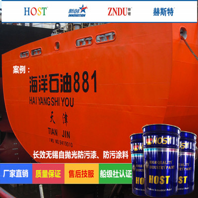 100%無(wú)溶劑聚氨酯防腐涂料
